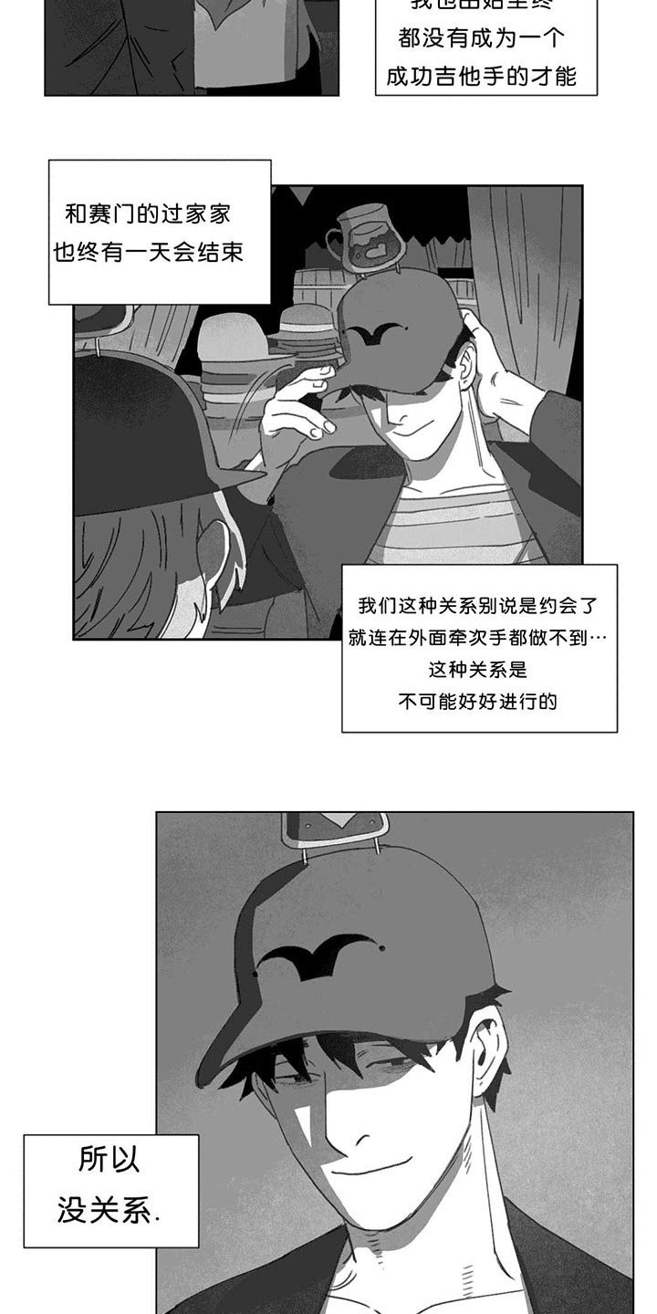 第17章：突然来人