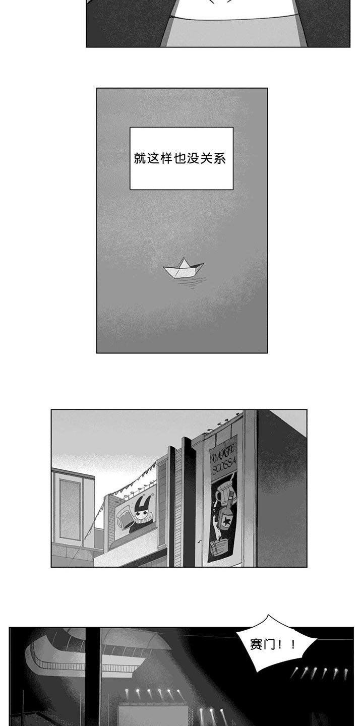 第17章：突然来人