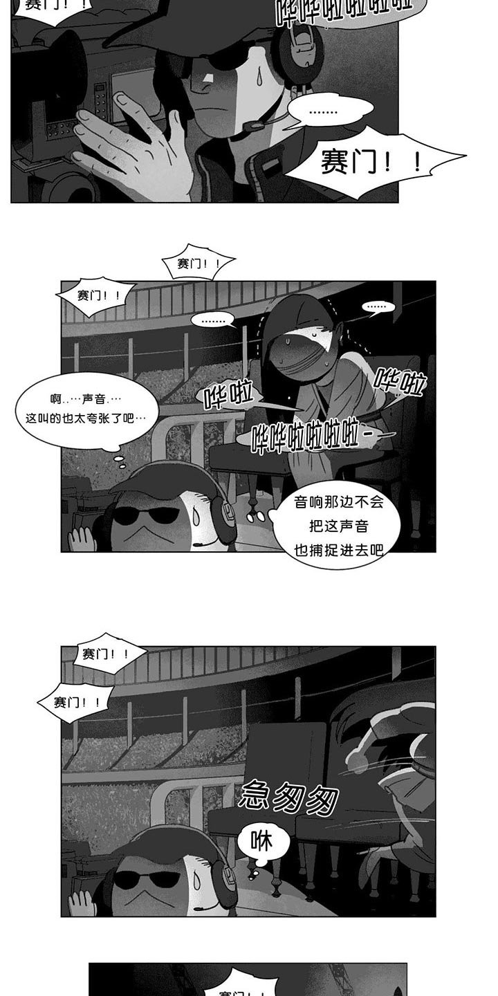 第17章：突然来人