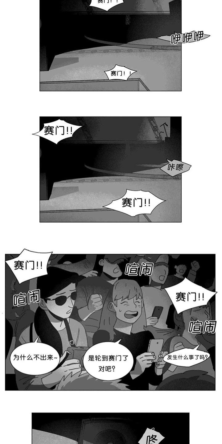 第17章：突然来人