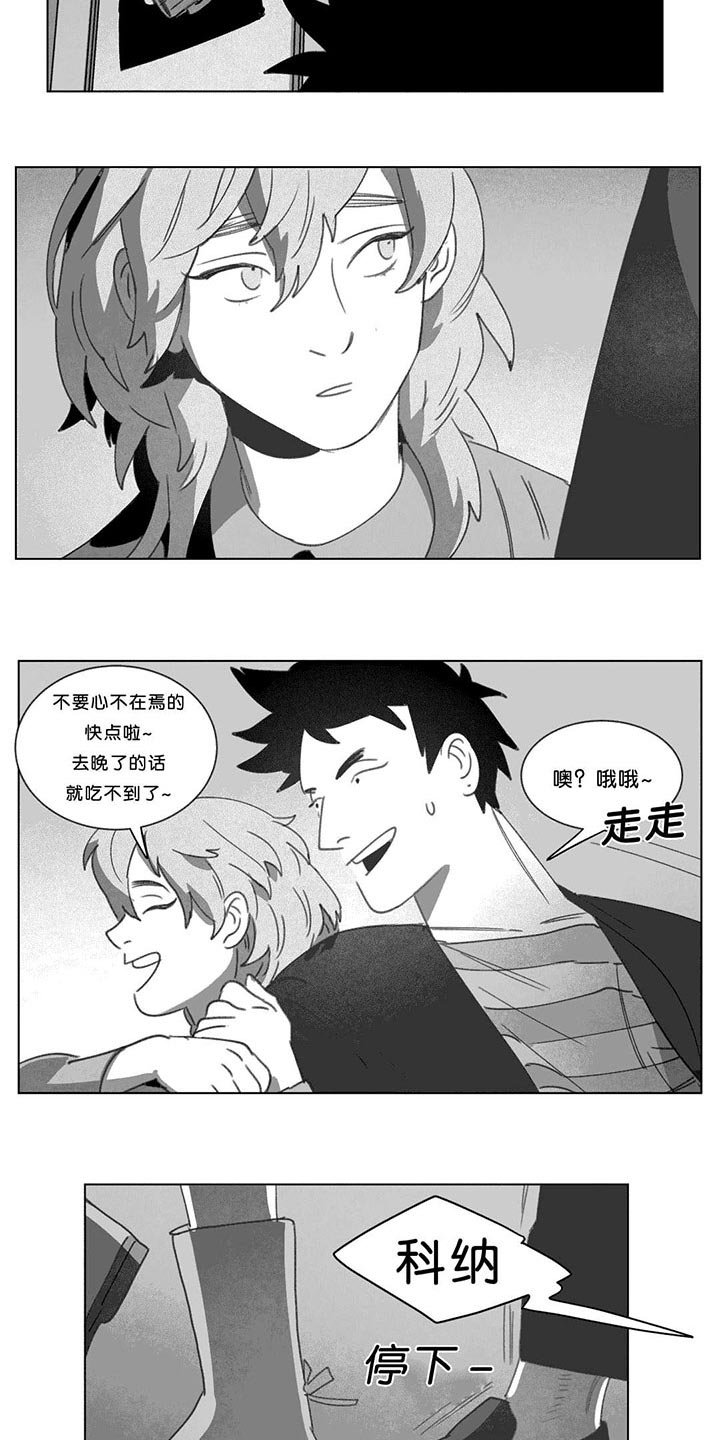 第17章：突然来人