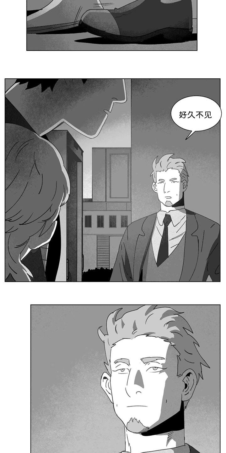 第17章：突然来人