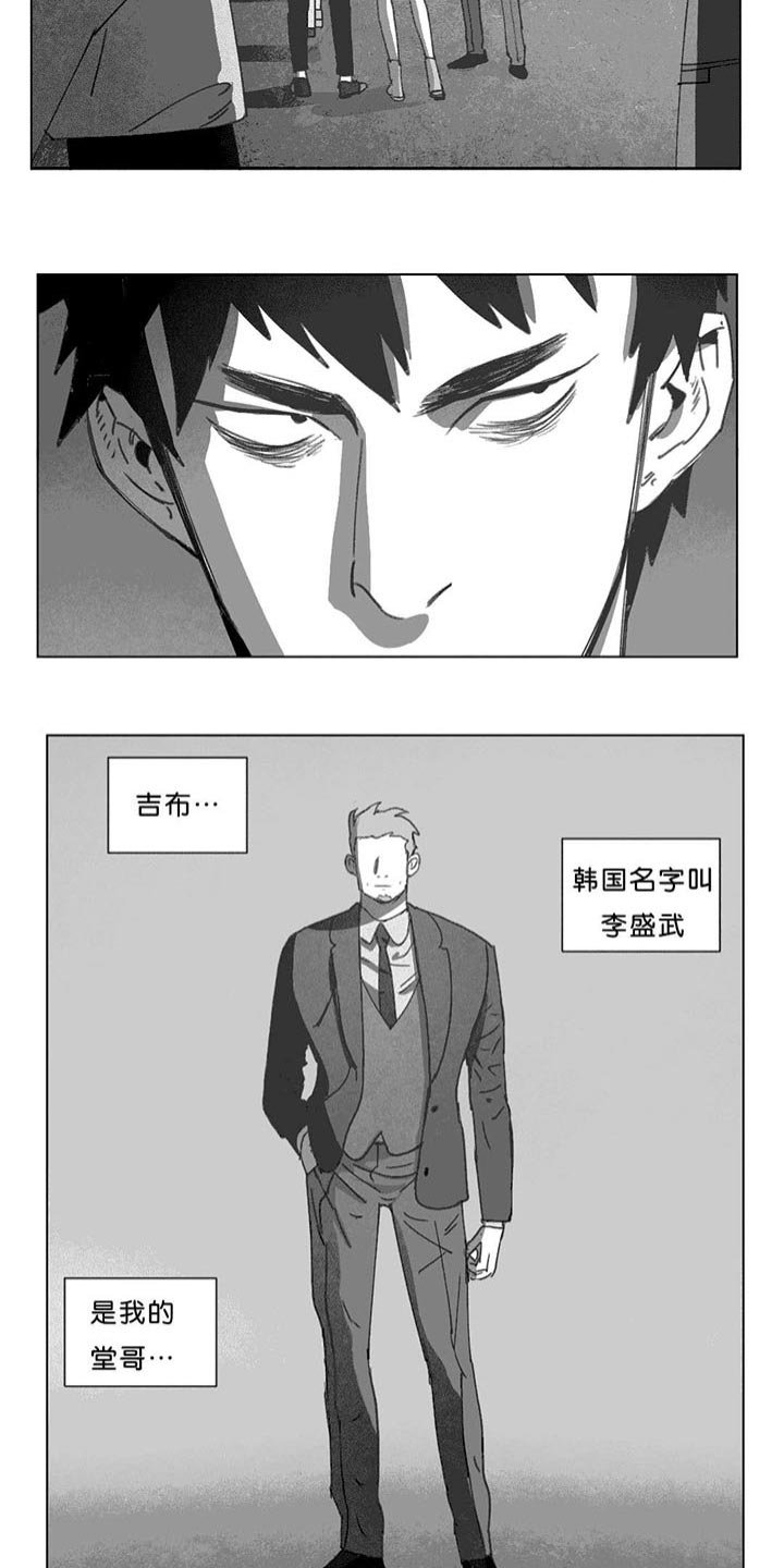第18章：尸体