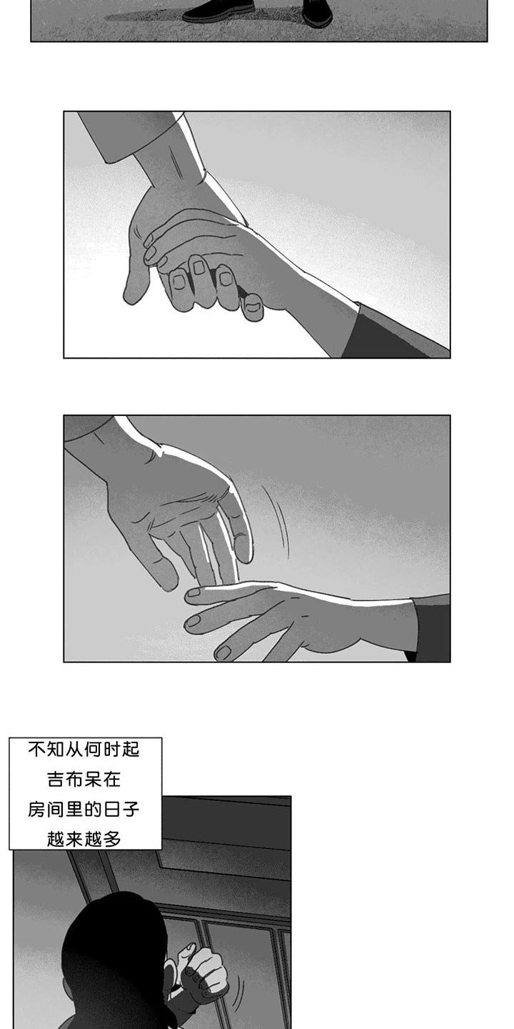 第18章：尸体
