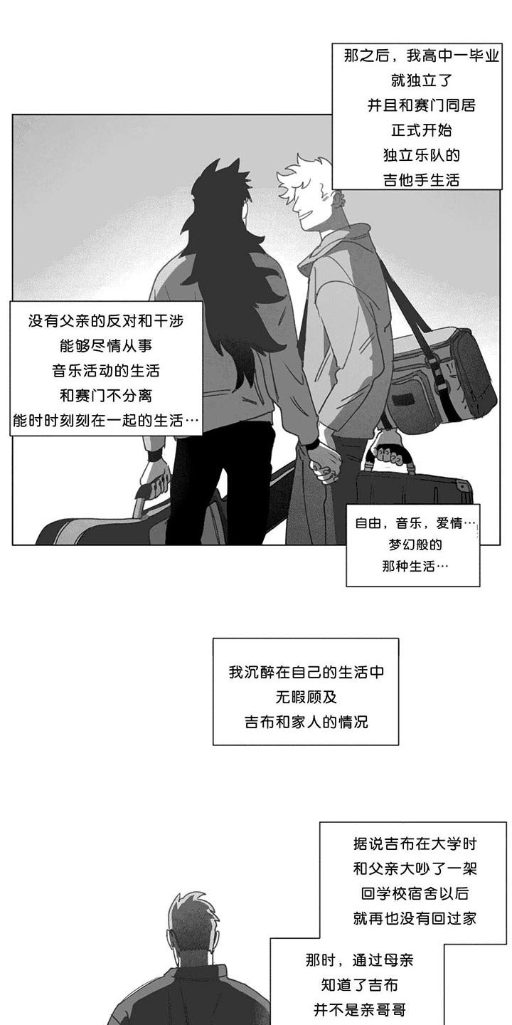第18章：尸体