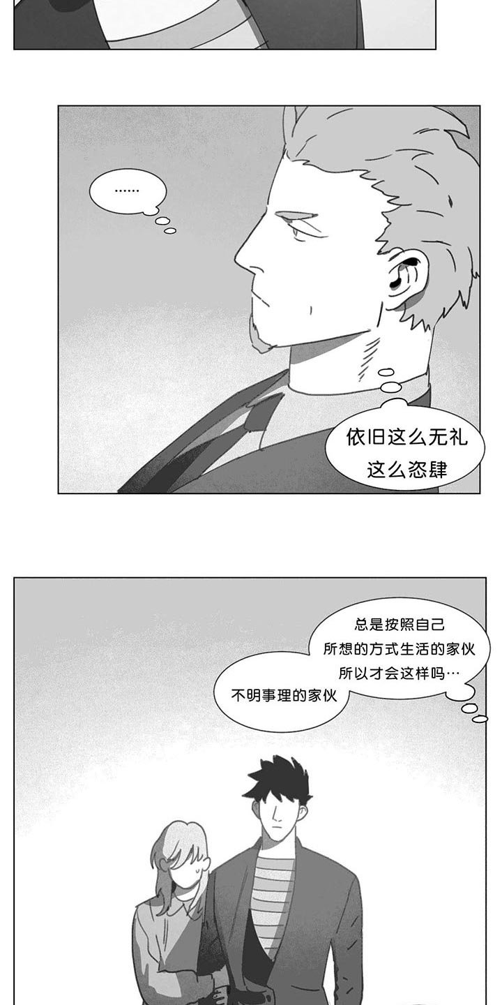 第18章：尸体