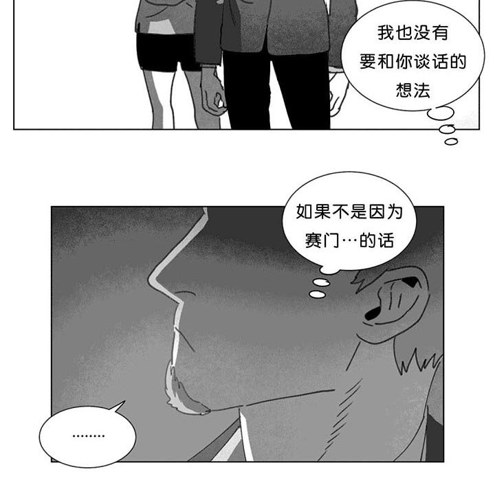 第18章：尸体