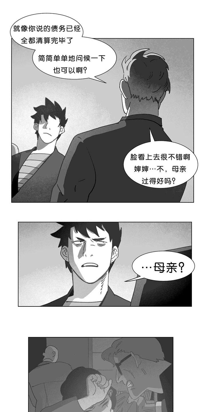 第18章：尸体