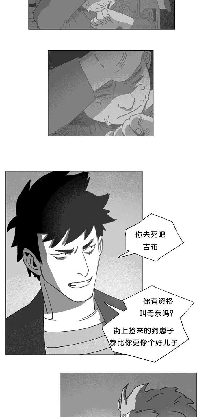 第18章：尸体