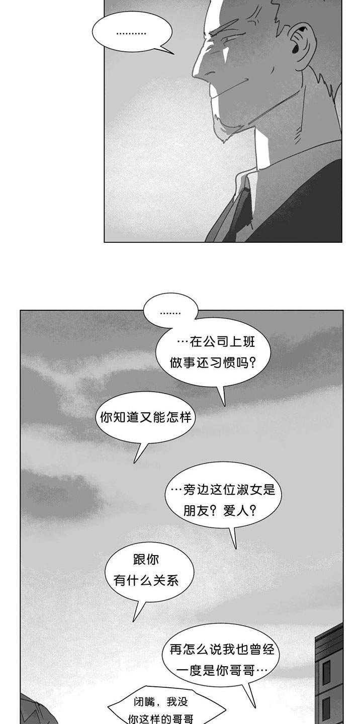 第18章：尸体