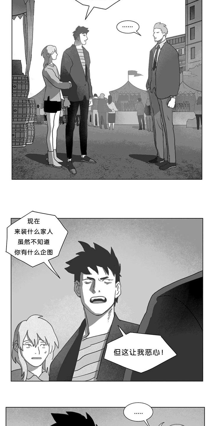 第18章：尸体