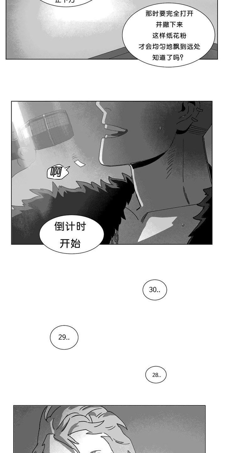 第18章：尸体