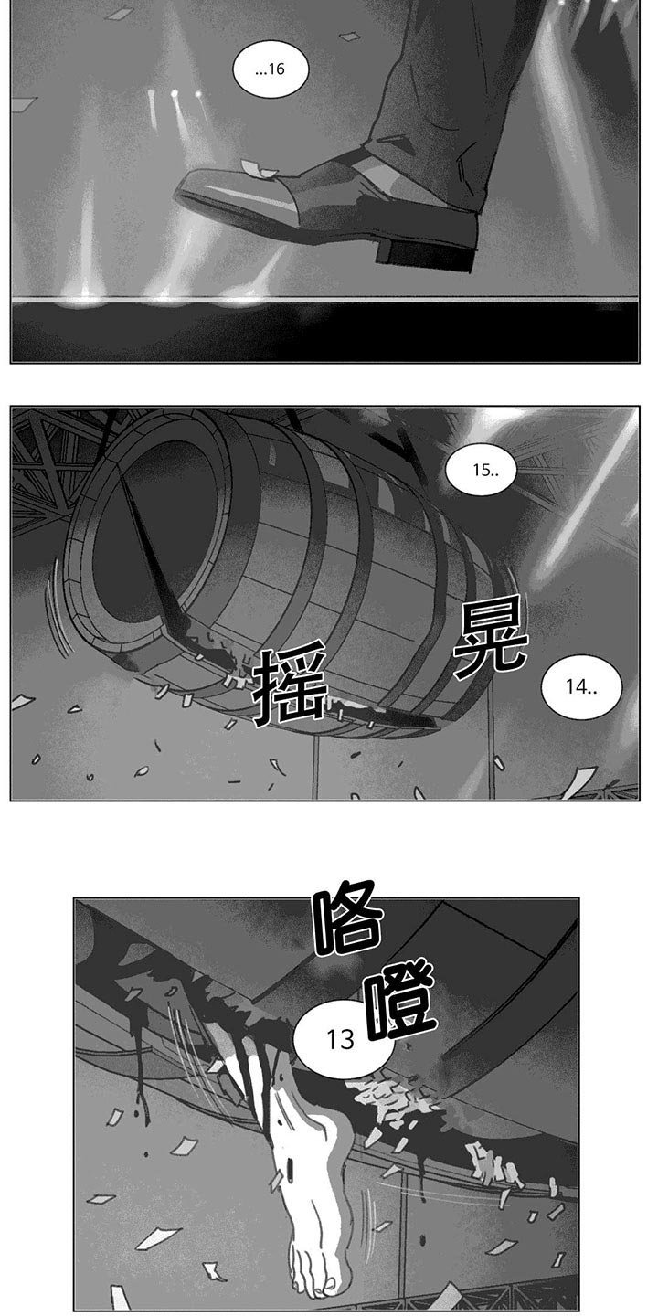 第18章：尸体