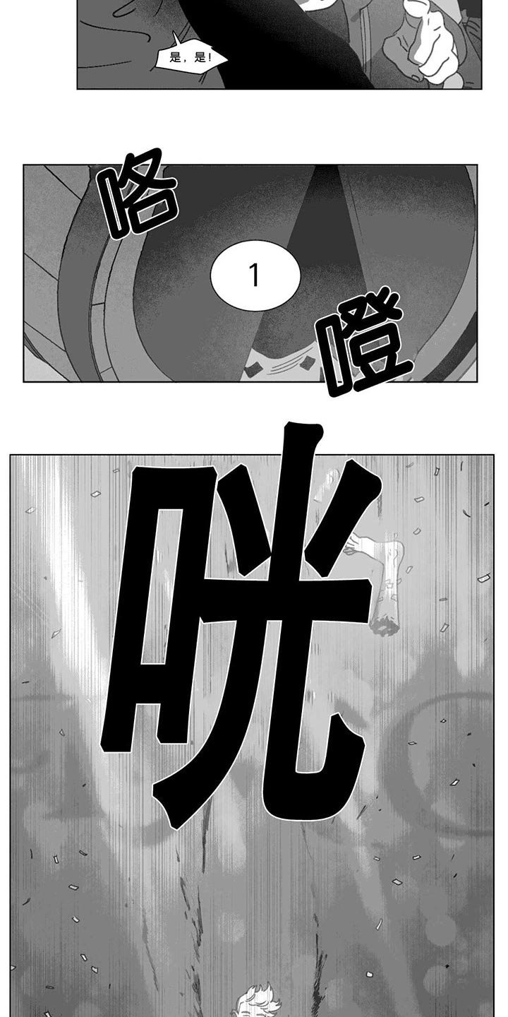 第18章：尸体