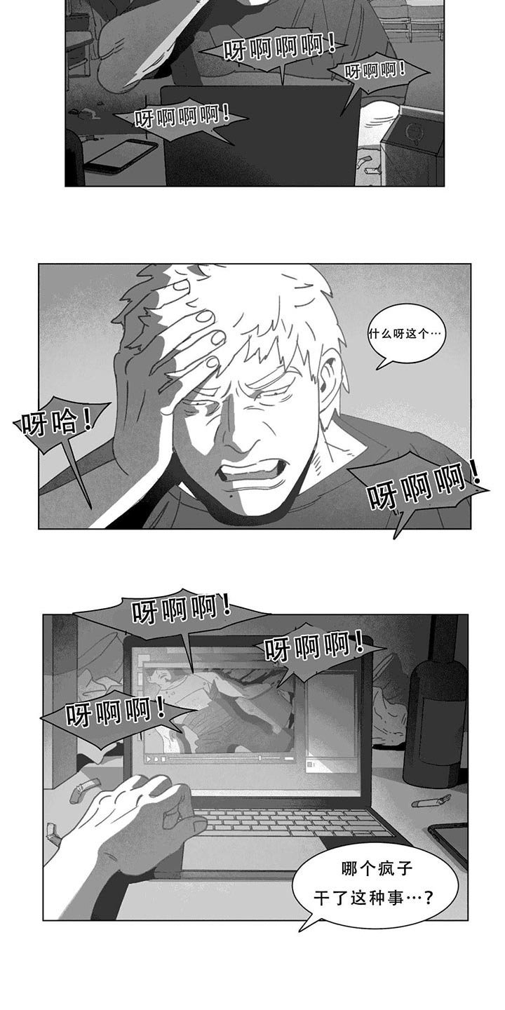 第19章：惊吓