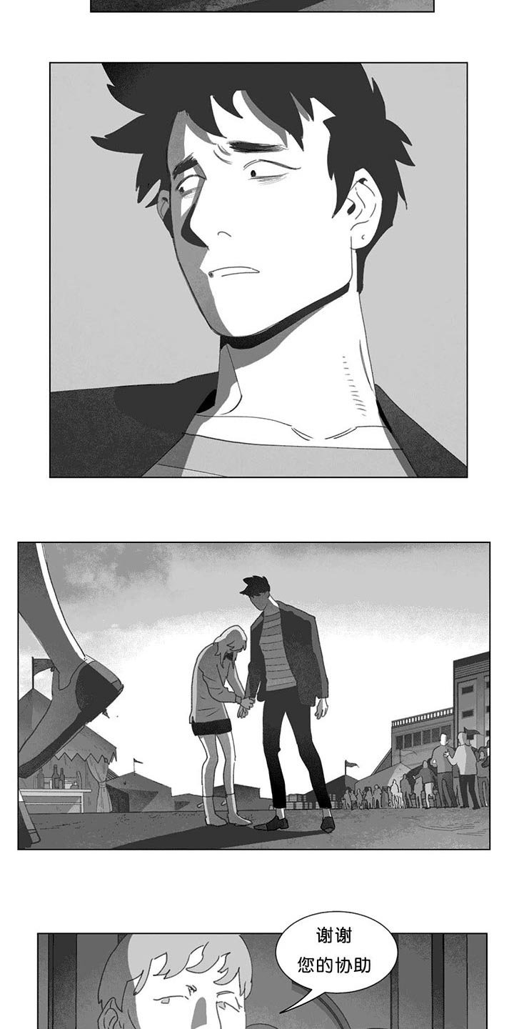 第19章：惊吓