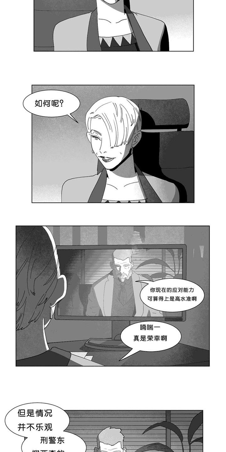 第19章：惊吓