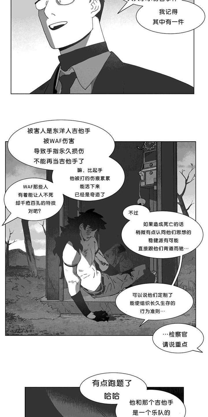第19章：惊吓