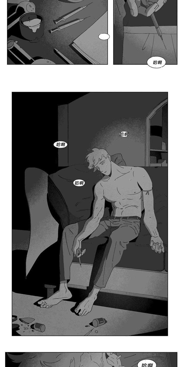 第19章：惊吓