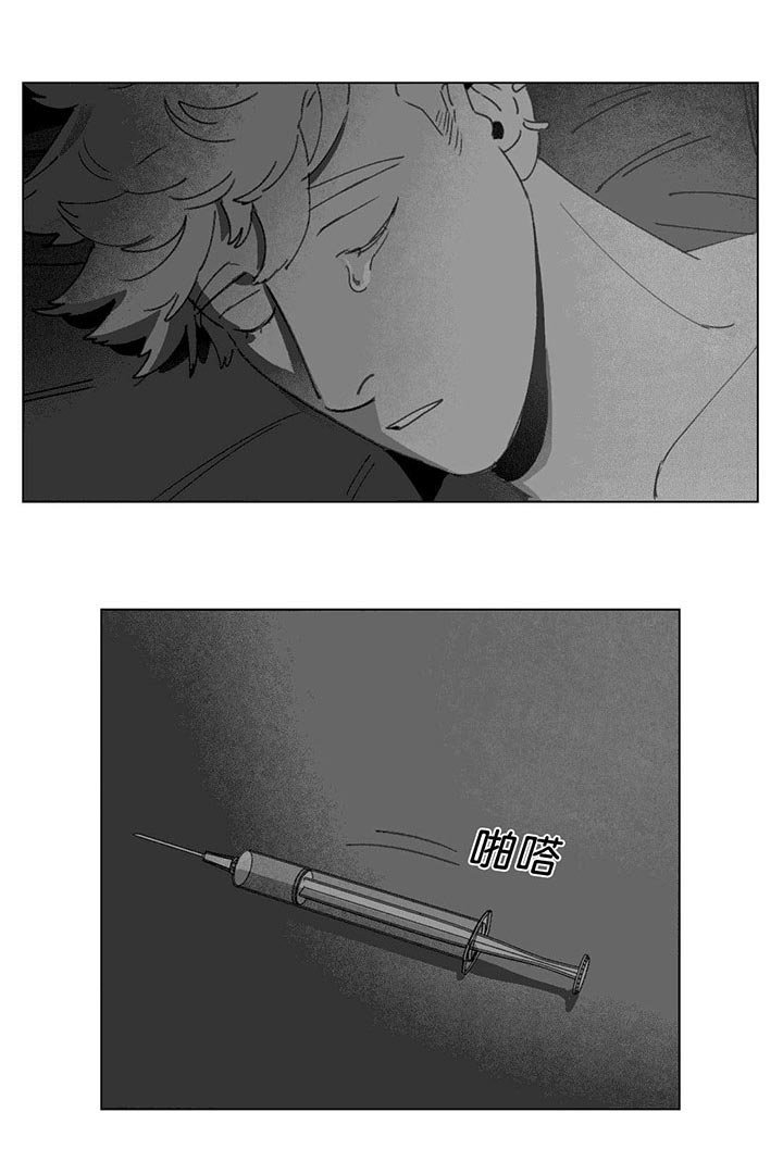 第19章：惊吓