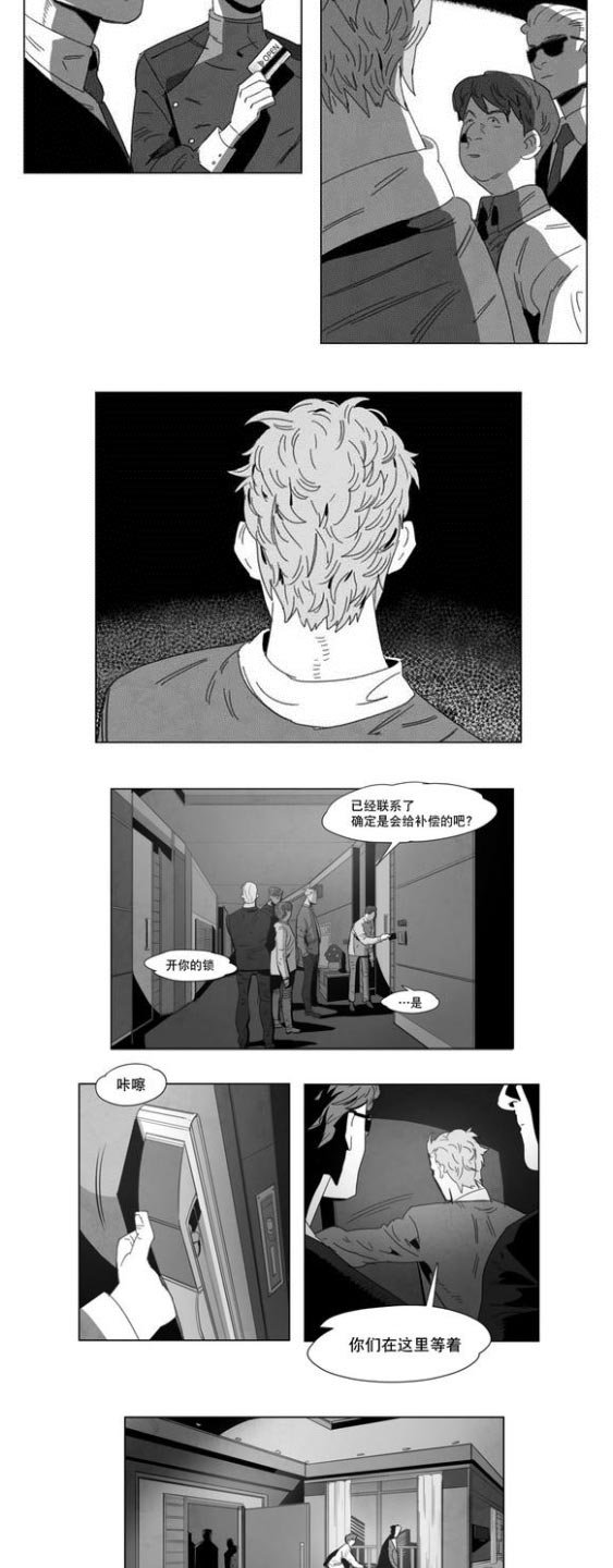 第2章：性别