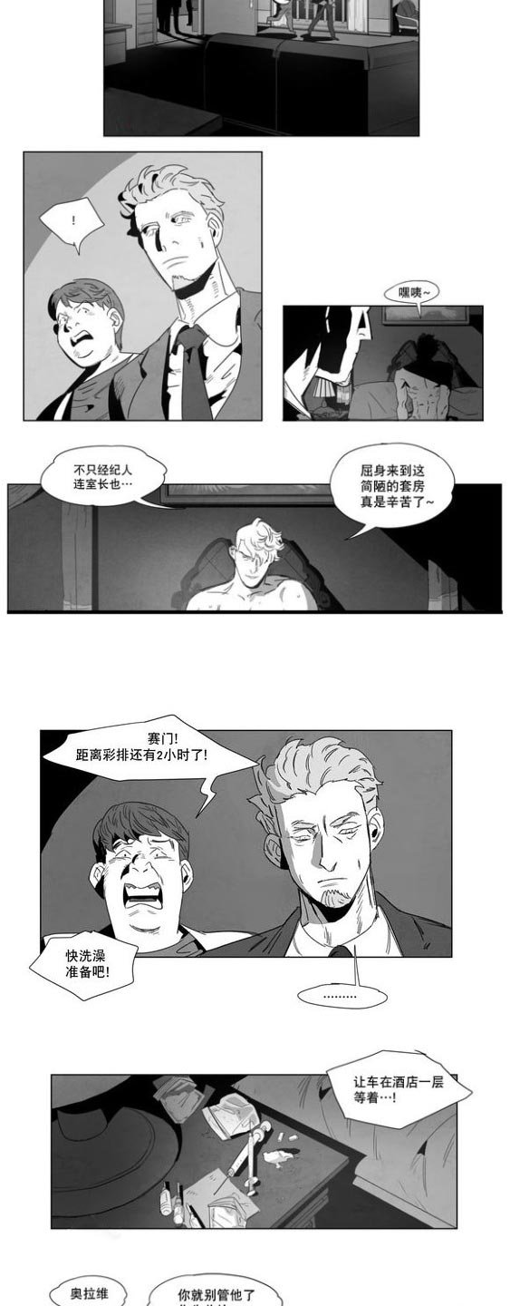 第2章：性别