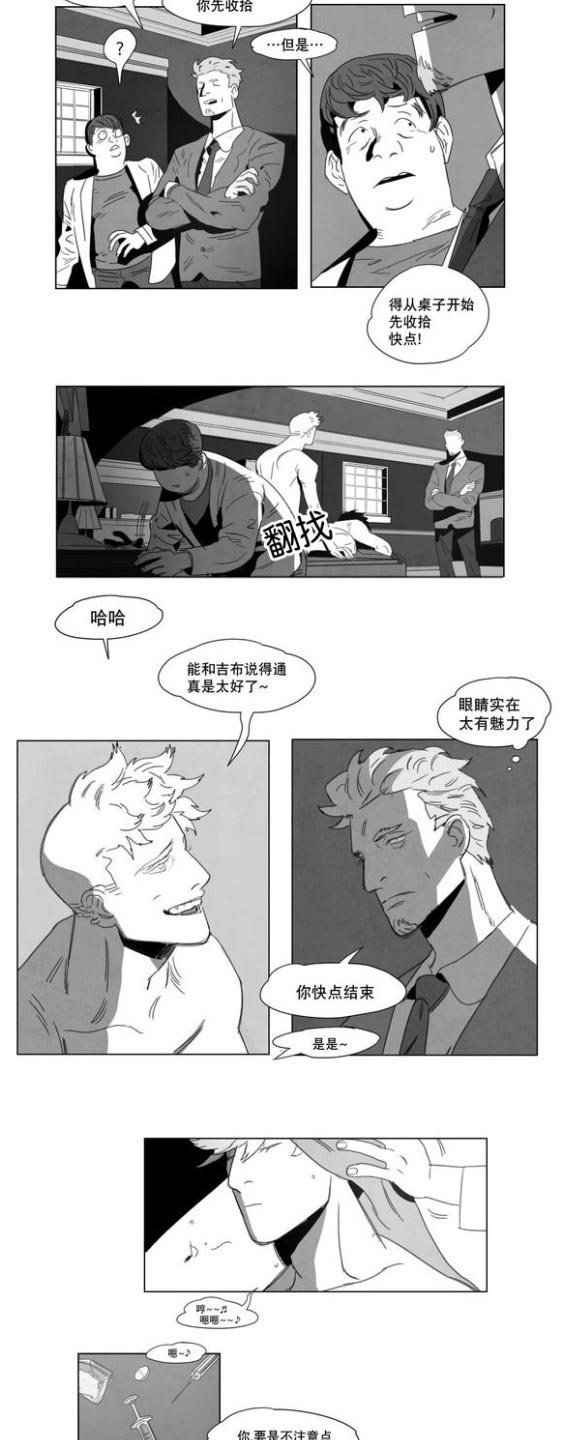 第2章：性别
