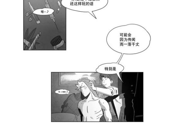 第2章：性别
