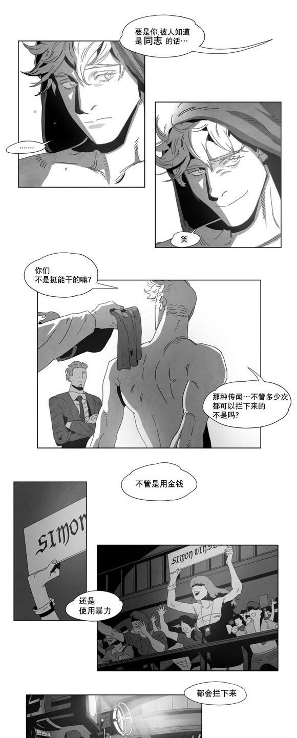第2章：性别