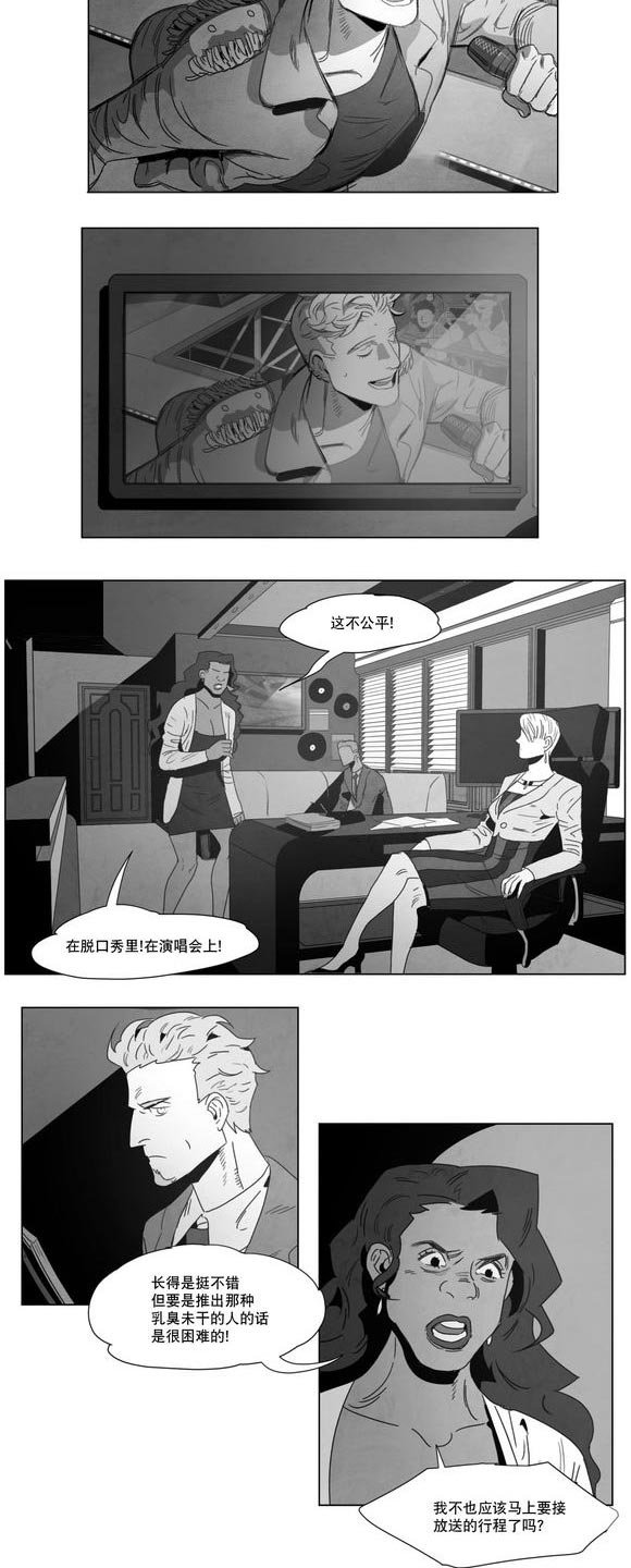 第2章：性别