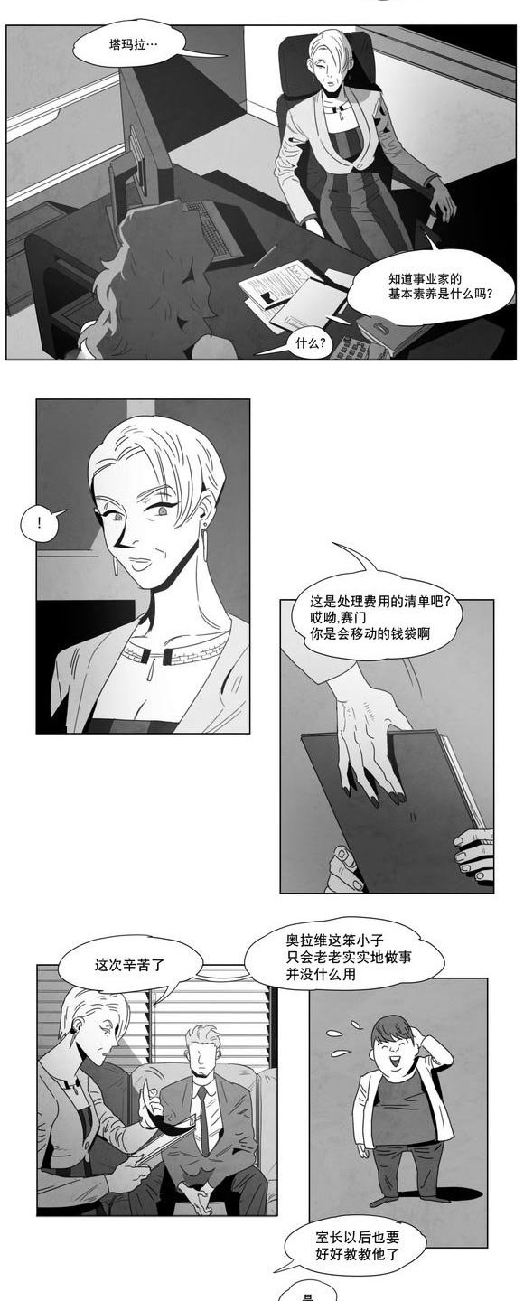 第2章：性别