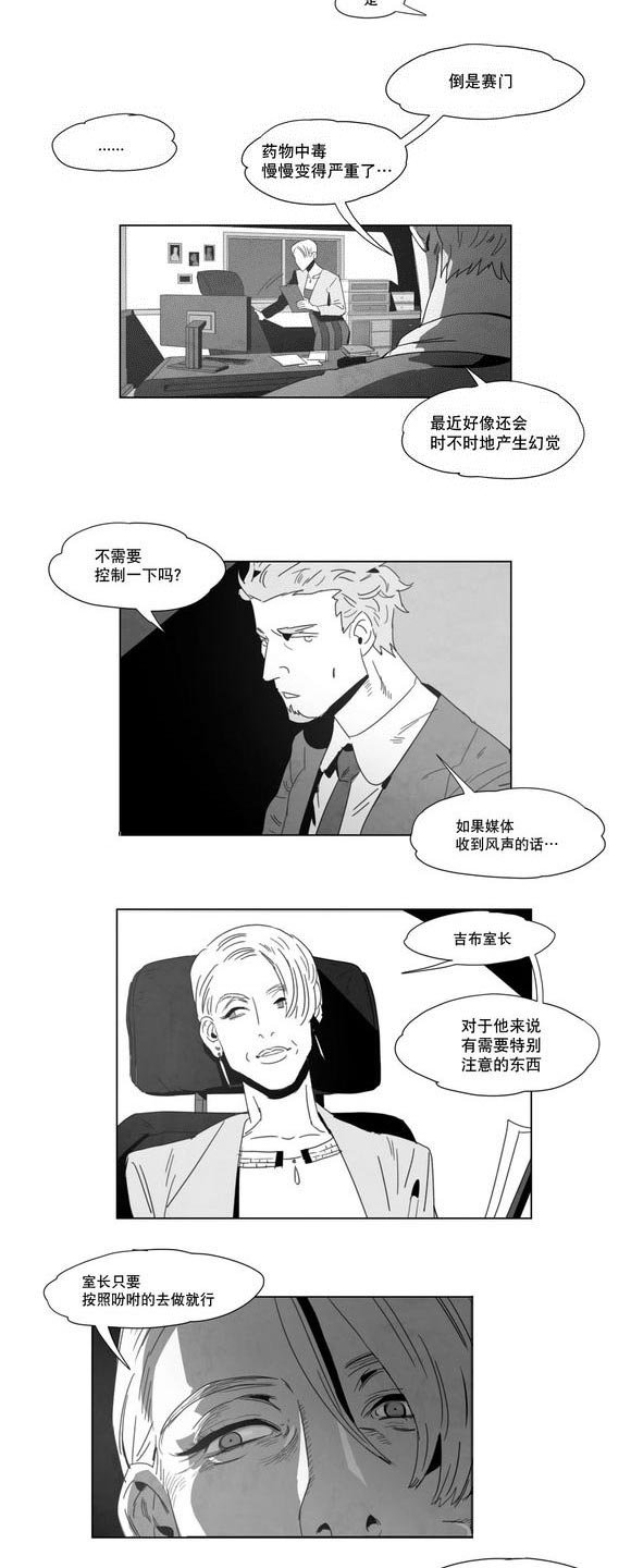 第2章：性别