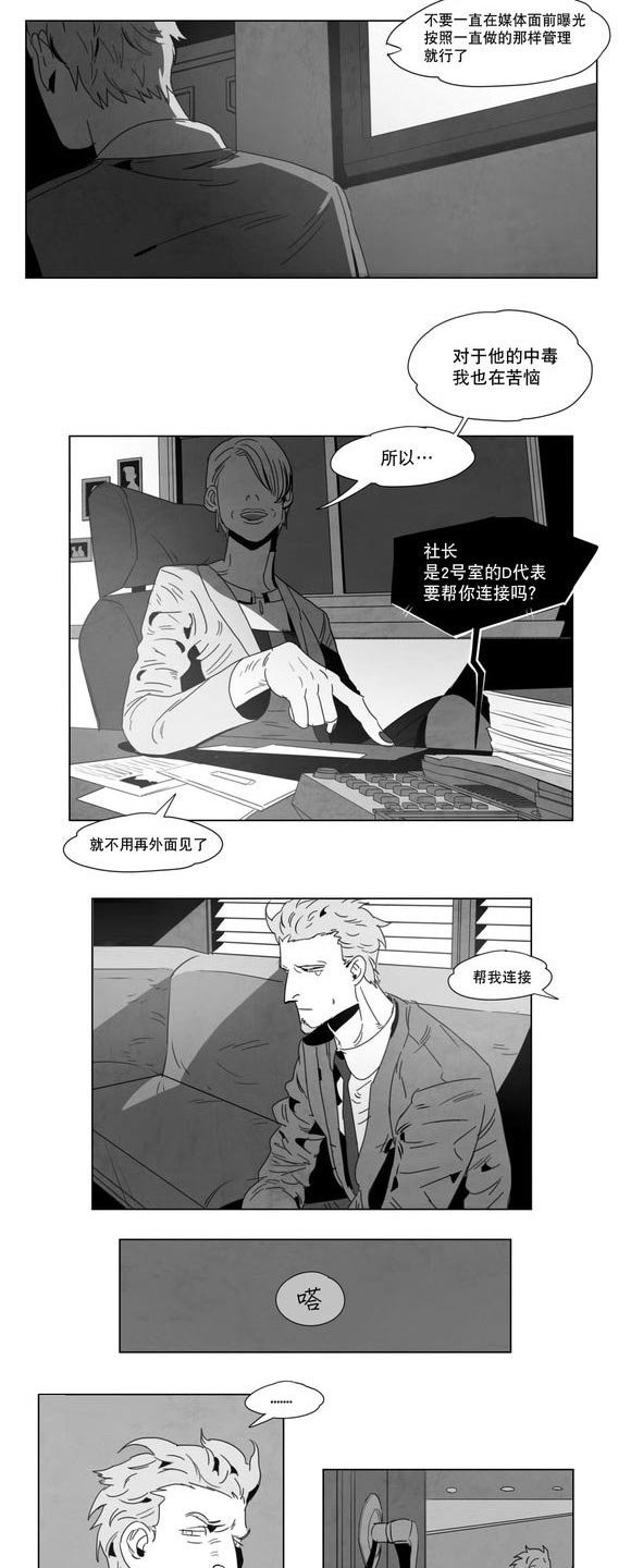 第2章：性别