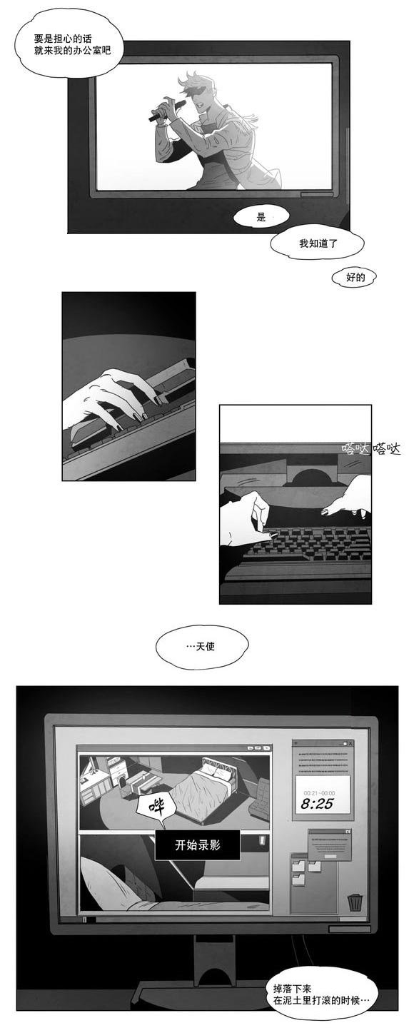 第2章：性别