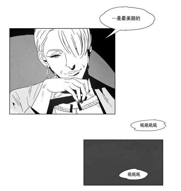 第2章：性别