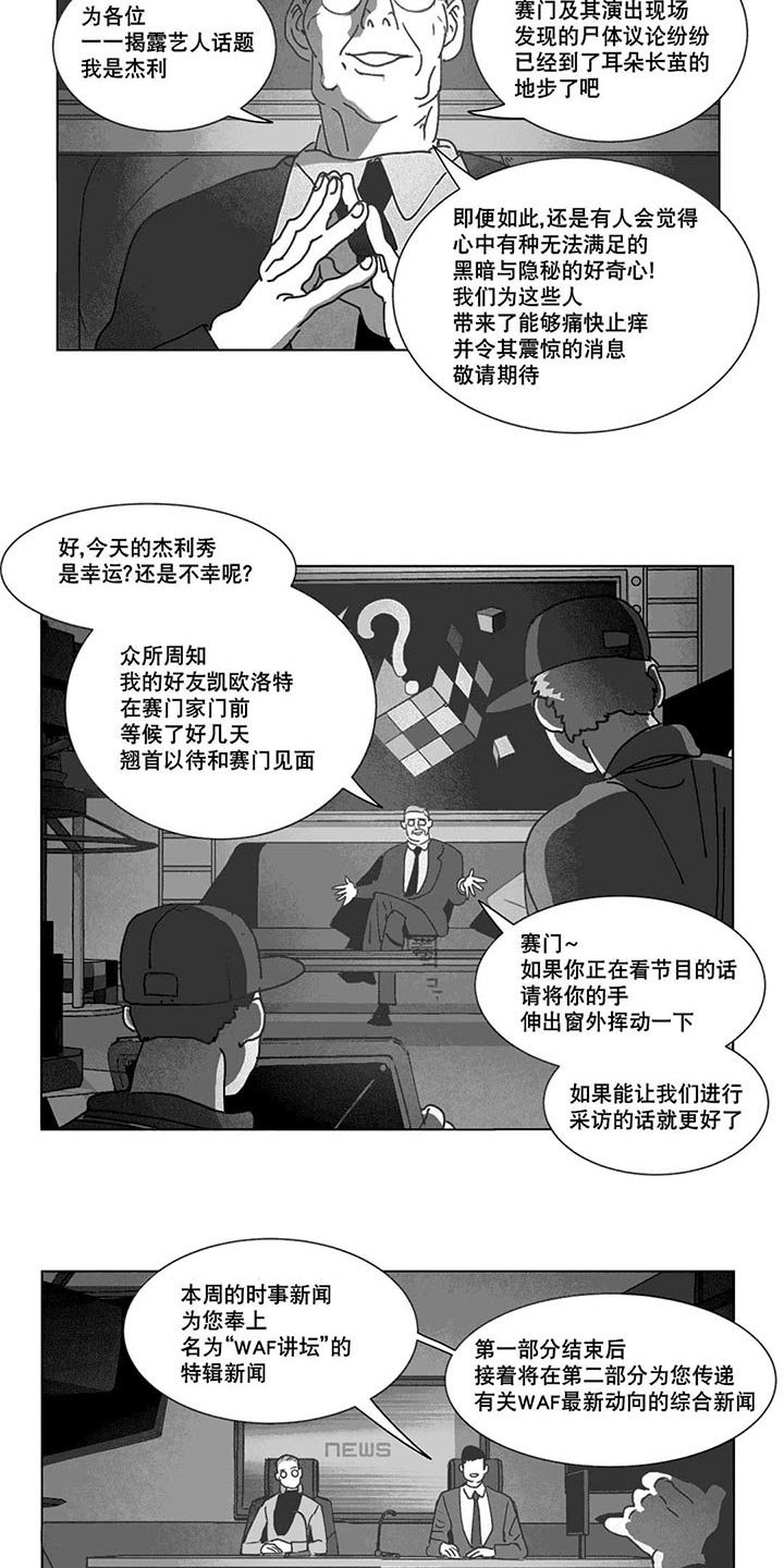 第20章：替代品