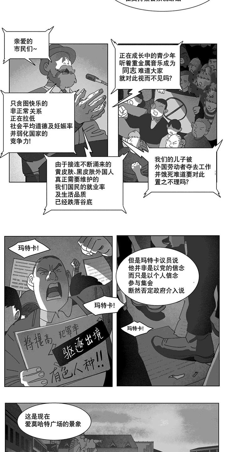 第20章：替代品