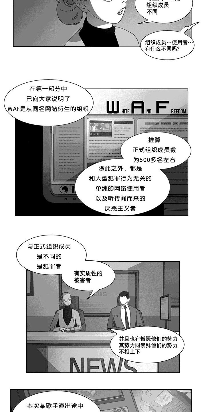 第20章：替代品