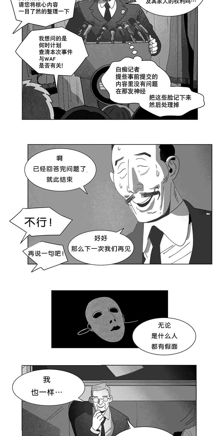 第20章：替代品