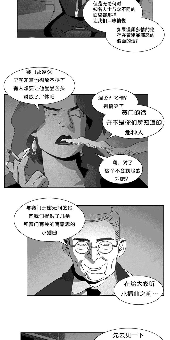 第20章：替代品