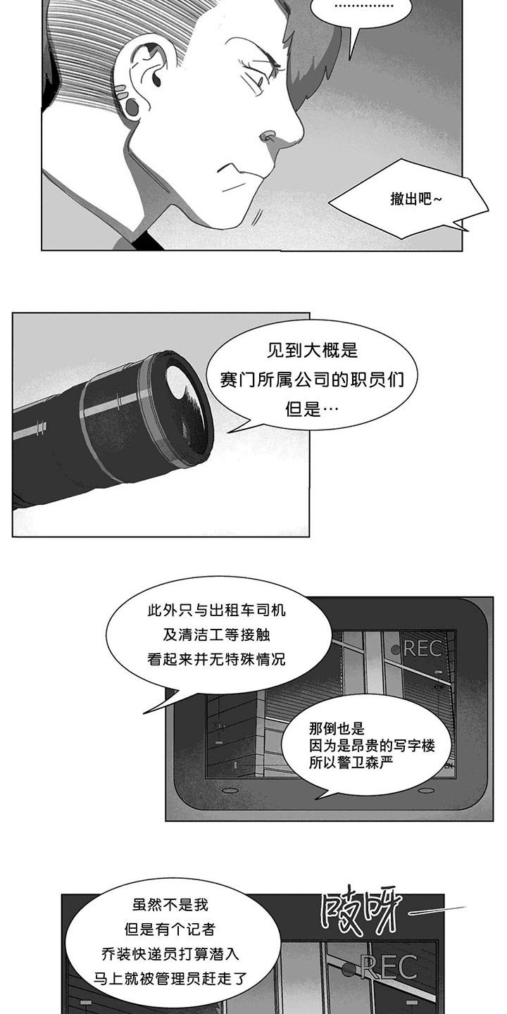 第20章：替代品