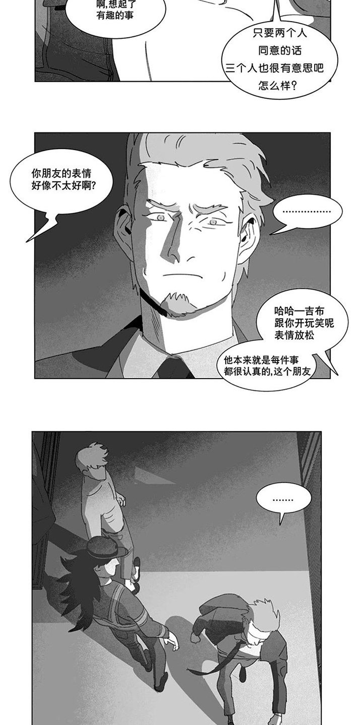 第20章：替代品