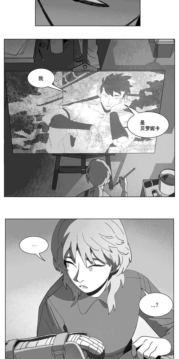 第21章：分手