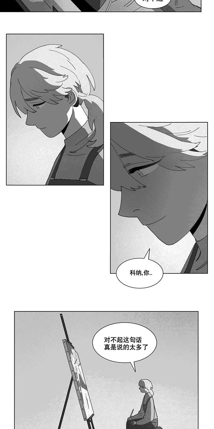 第21章：分手