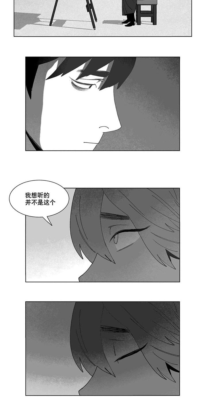 第21章：分手