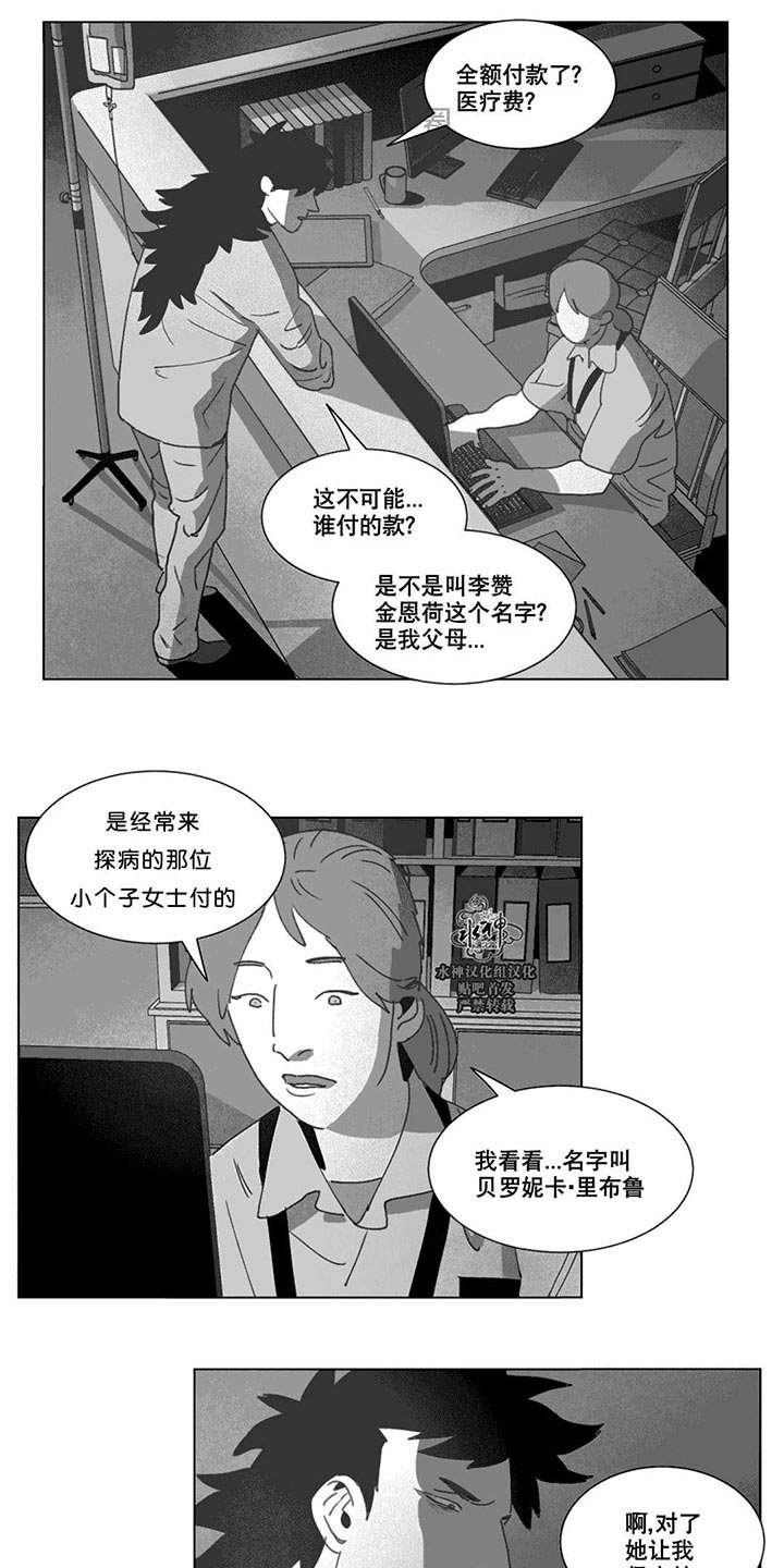 第21章：分手