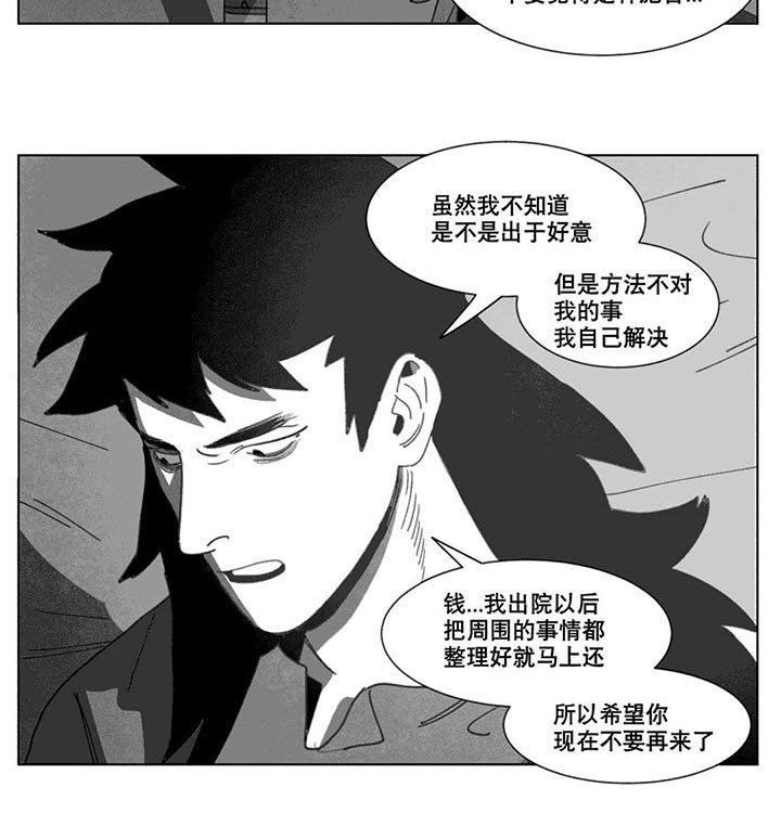 第21章：分手
