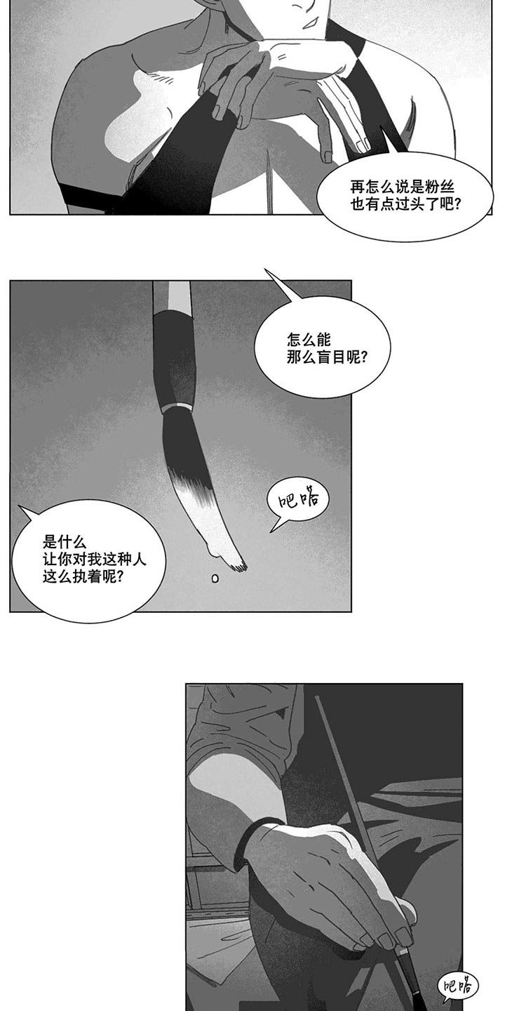 第21章：分手