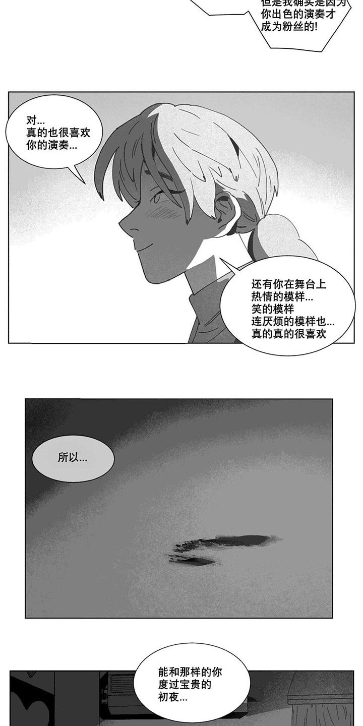 第21章：分手
