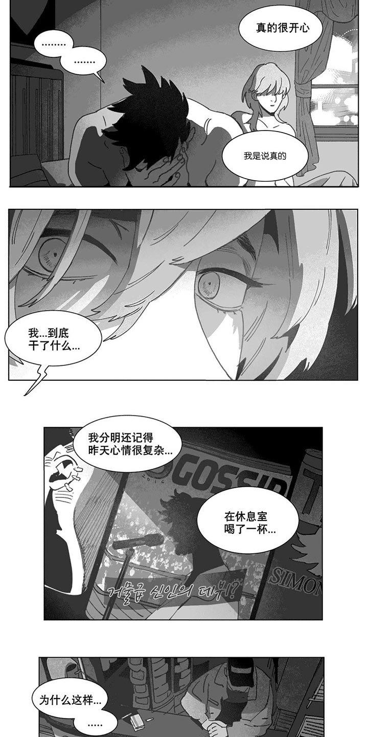 第21章：分手